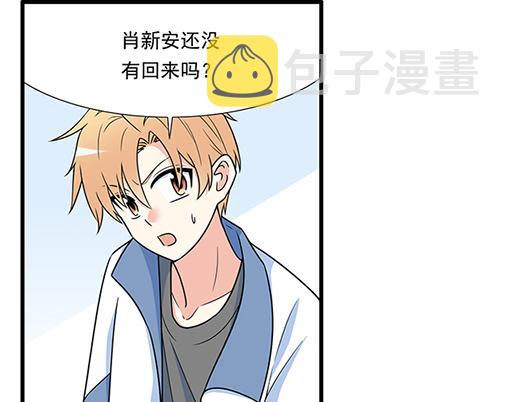 第四十三话：两个人的医务室26