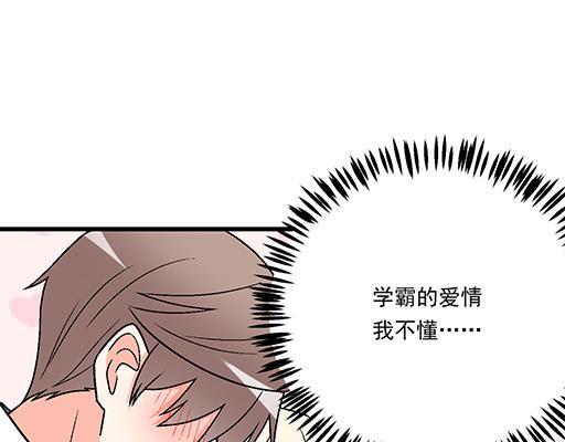 82所以你是男女通吃的大渣男吗45