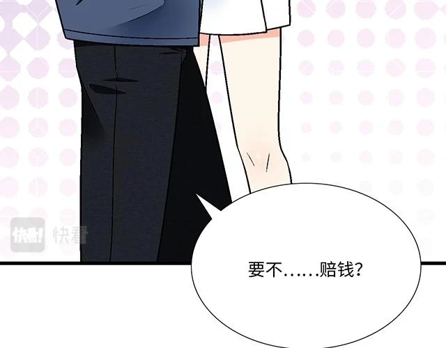 36 我是守身如玉的男孩子42