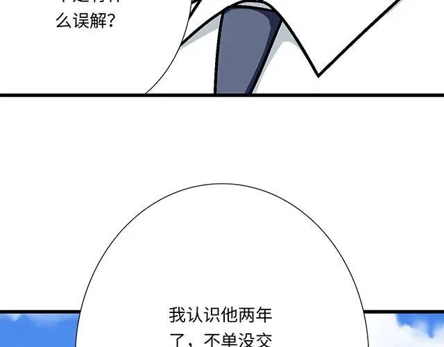 82 你和他的关系52