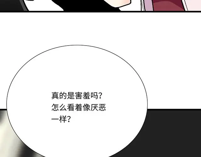 73 其实我很喜欢热闹9
