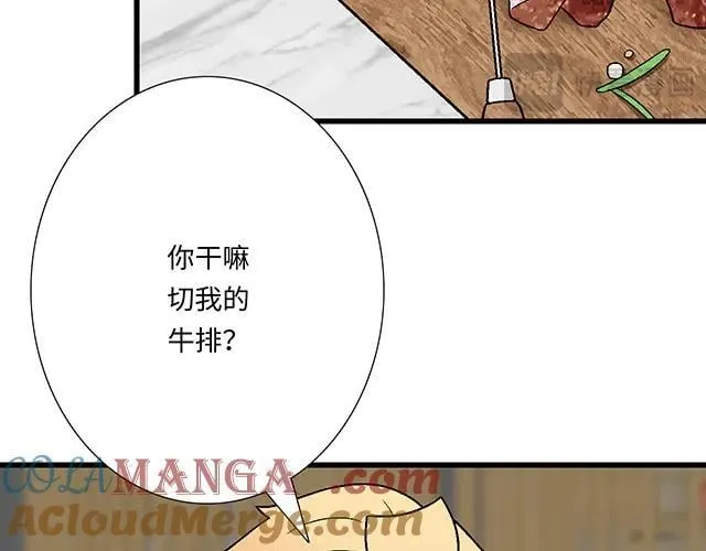 96 你总能给我意想不到的惊喜54