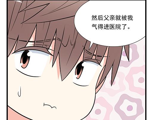 第四十六话：掉入狼群的羊11