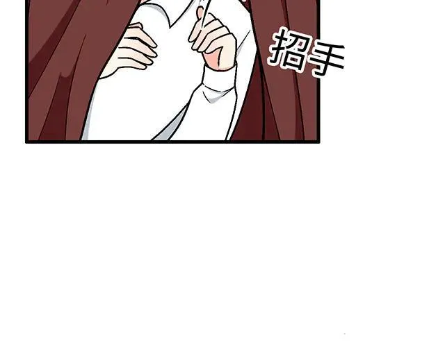 87 你没有羞耻心吗？17