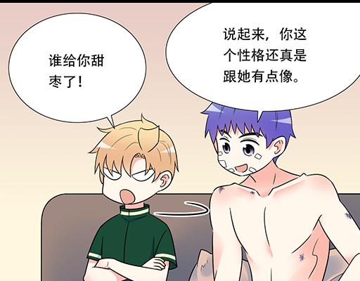 第六十一话：你跟她很像27