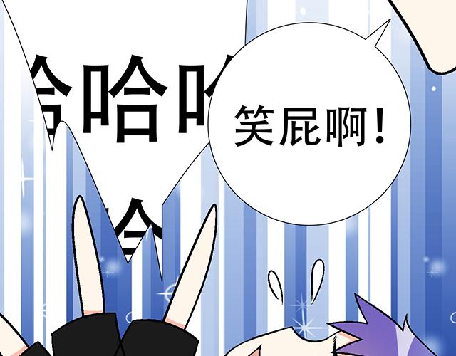 104你果然很有趣！25