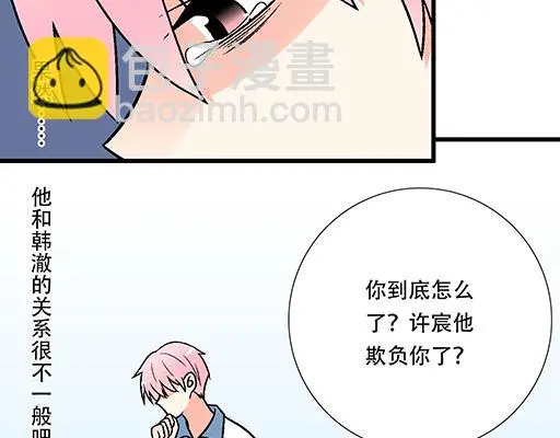 77本宝宝居然被无声拒绝了22
