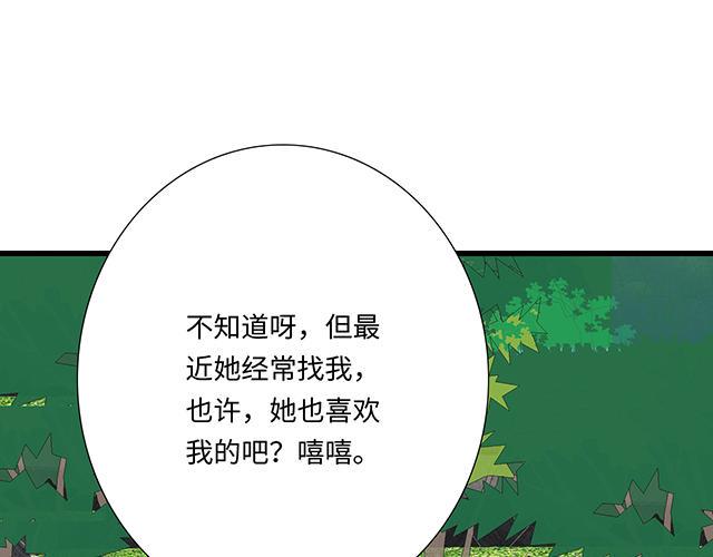 42 我喜欢的人26