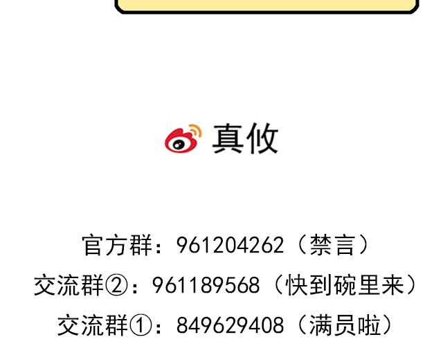 第五十话：不可告人的漫画47