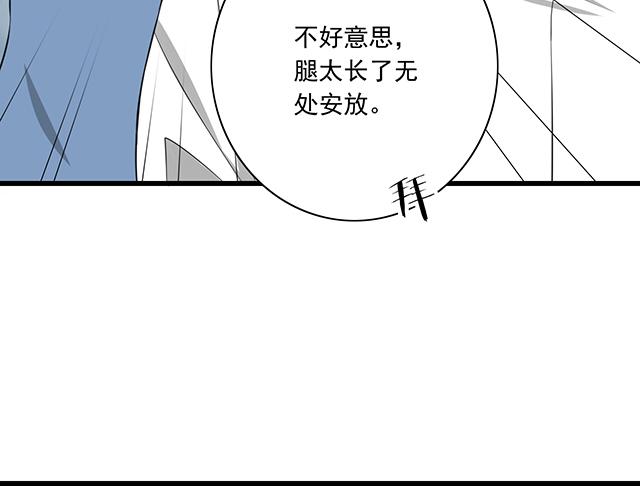 第一话：少年们的烦恼48