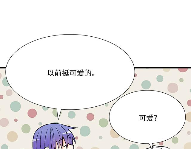 13 你和他之间是不是有故事？49