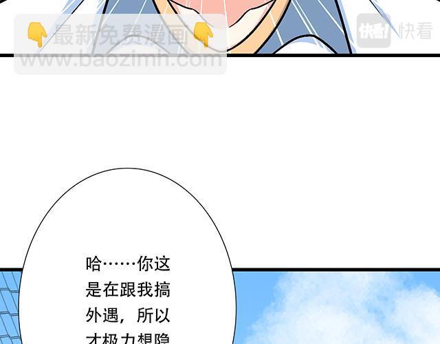 120我们在搞外遇吗？25