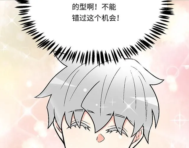 62 你是我的型28