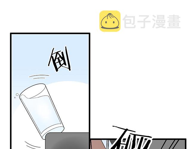 第十五话：凭什么让我照顾你！26