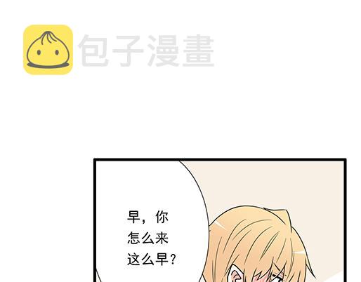 第三十七话：甜蜜的开始12