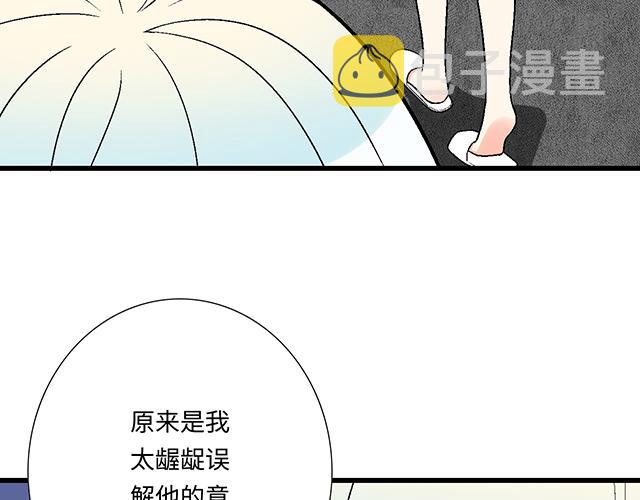 30 仪式感48