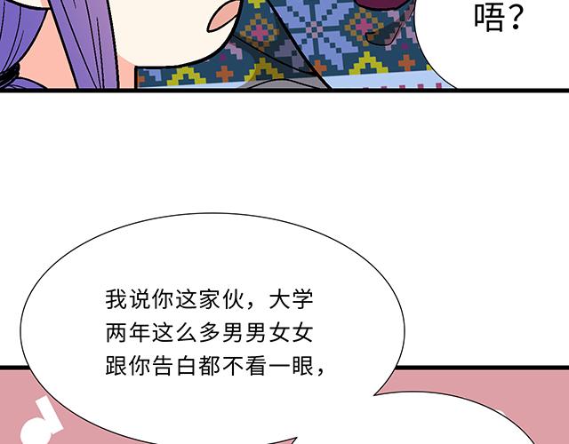 14 兔子可以送我吗？10
