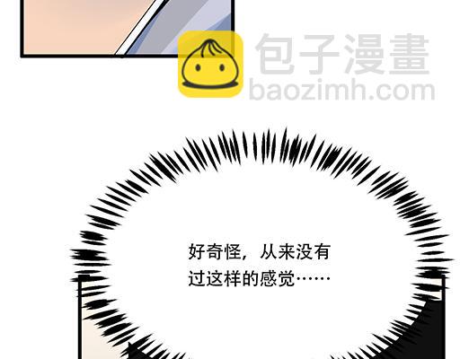 65这种奇怪的感觉是怎么回事？20