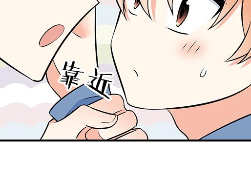 第二十话：我骗了你什么？11