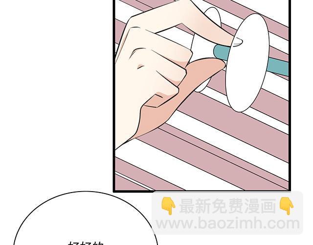 第四话：真面目26