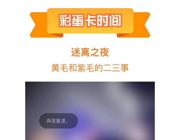 19 你怀念校园时光吗？59