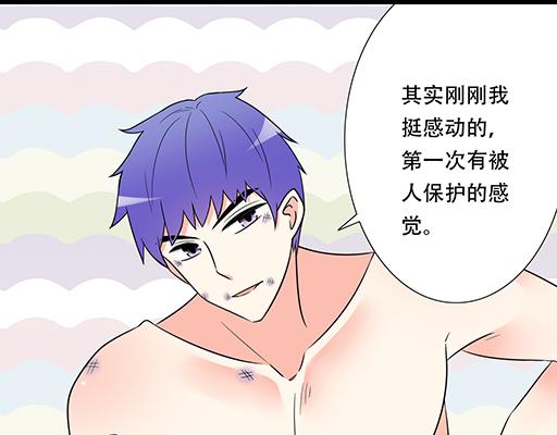 第五十九话：想我怎么报答你？27