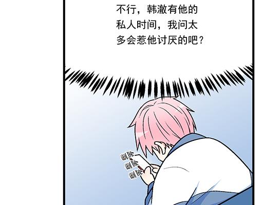 83要喂食，要吹吹36