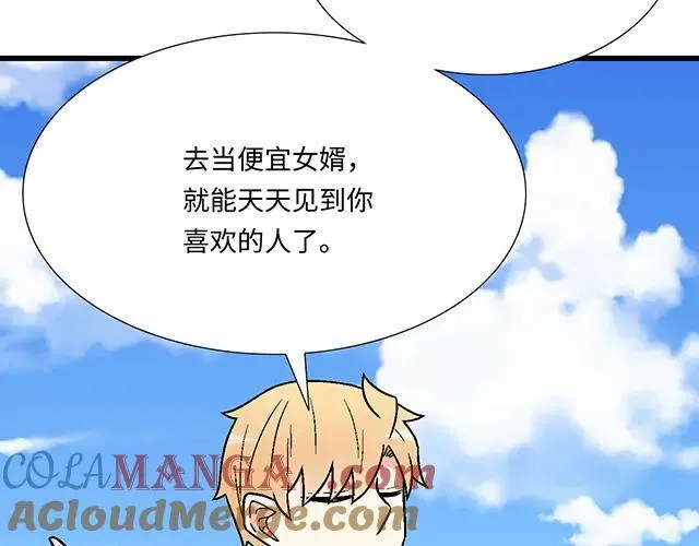 83 正中下怀57