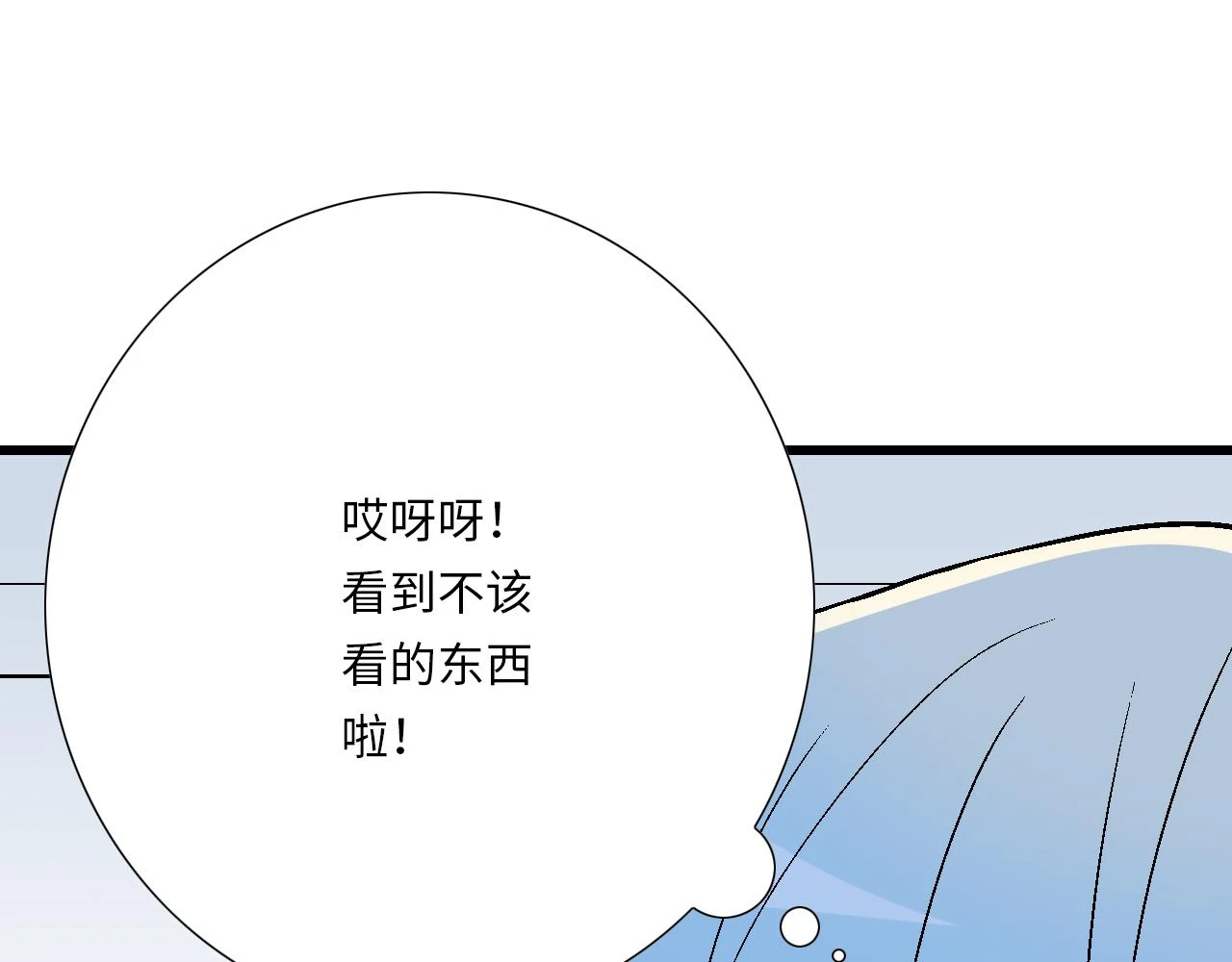 33 不可以对喝醉的人出手32