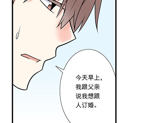 第四十六话：掉入狼群的羊8
