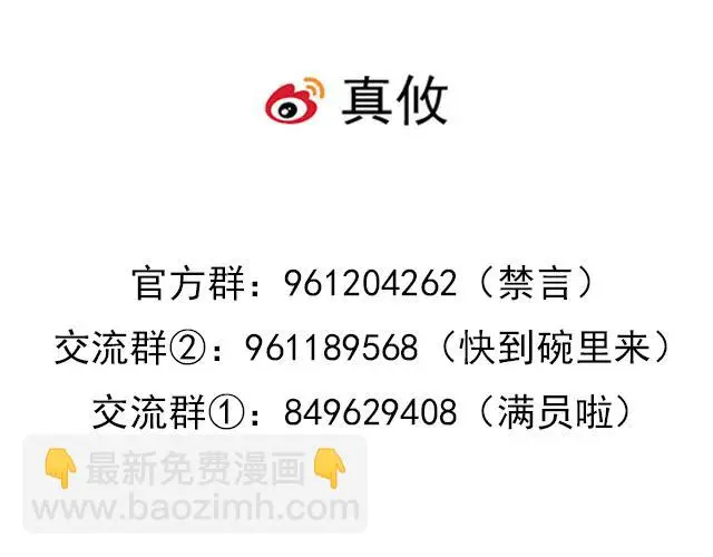 80我在努力喜欢你48