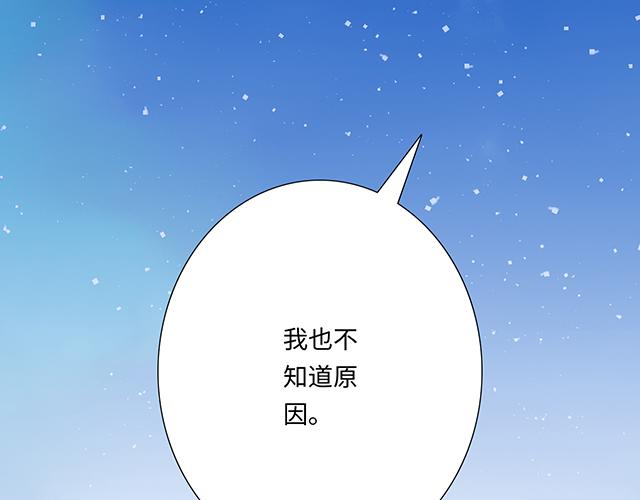 13 你和他之间是不是有故事？11