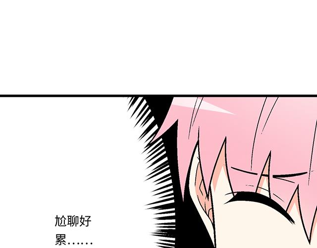 19 你怀念校园时光吗？30