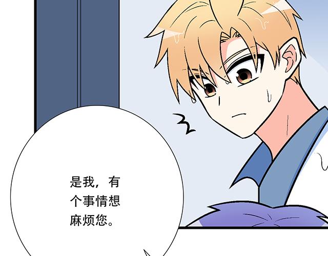 101家访49