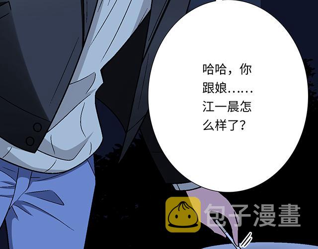 12 别调侃我！45