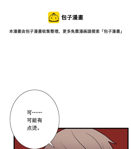 83要喂食，要吹吹9