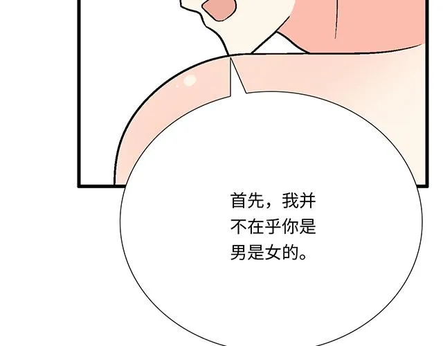 53 我们重新认识吧11