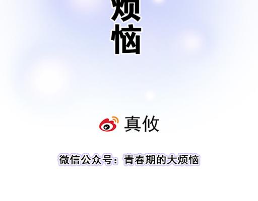 97我被嫌弃了吗？8