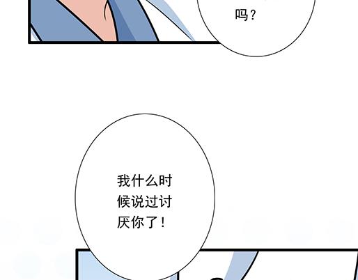 第二十九话：从牵手开始4