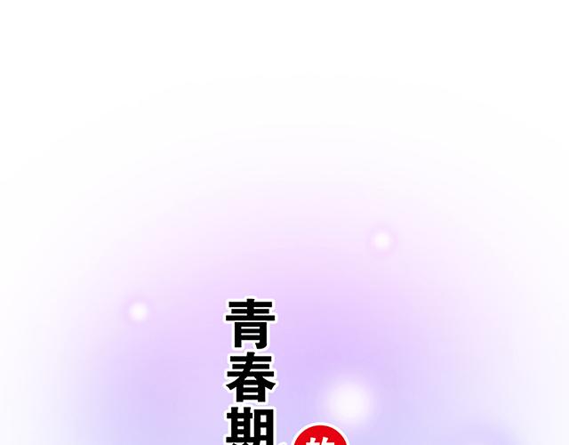 4 你有那么一点喜欢我吗？0