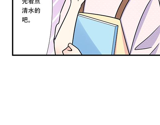 第四十九话：床底下的秘密18