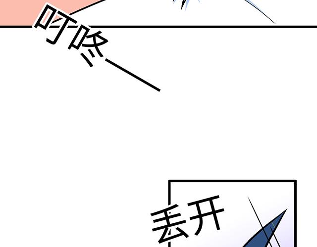 2 异于常人的原则11