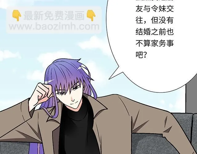 61 你能负什么责任？8