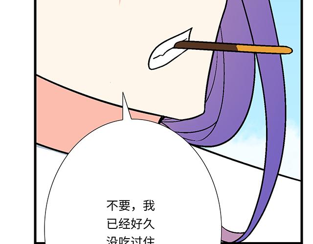 8 我喜欢直男！39