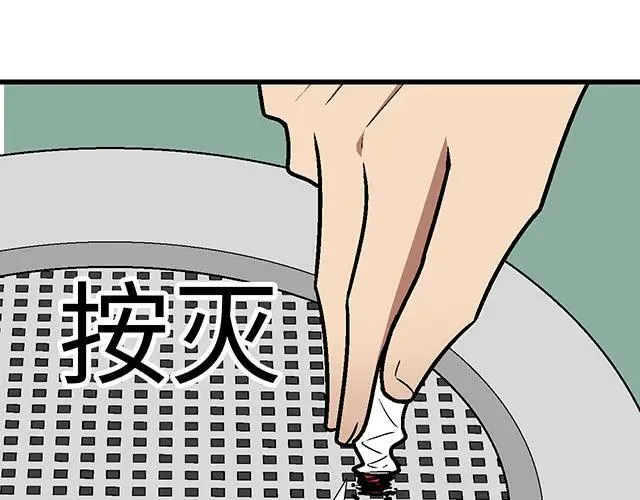 85 第一次约会？23