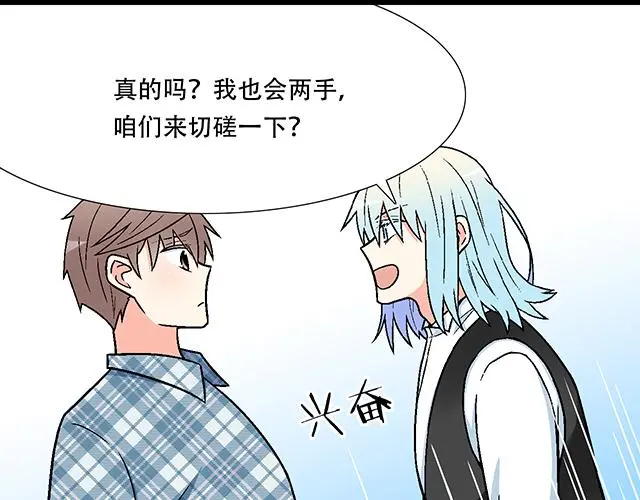 110我想保护你26