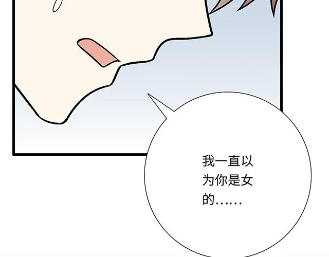 52 你后悔了吗？18