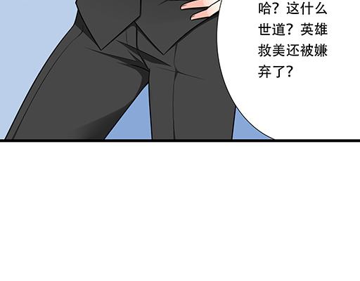 第五十六话：孽缘19