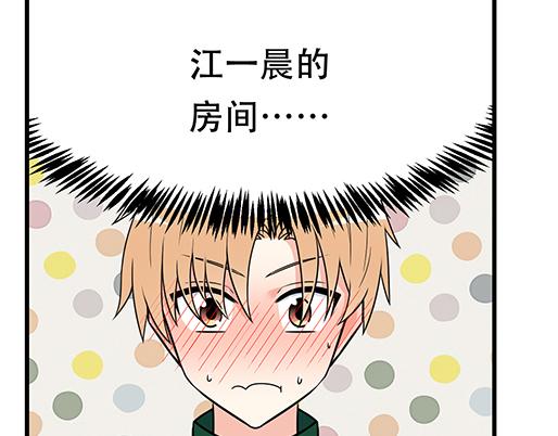 第四十九话：床底下的秘密8