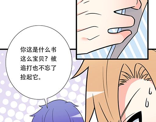 第六十话：要不要一起“学习”？1
